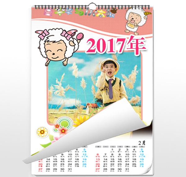 挂历