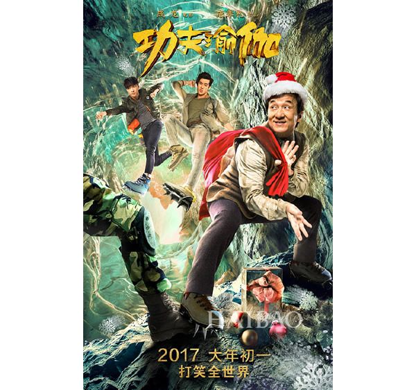 海报