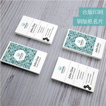 铜版纸名片 合版印刷