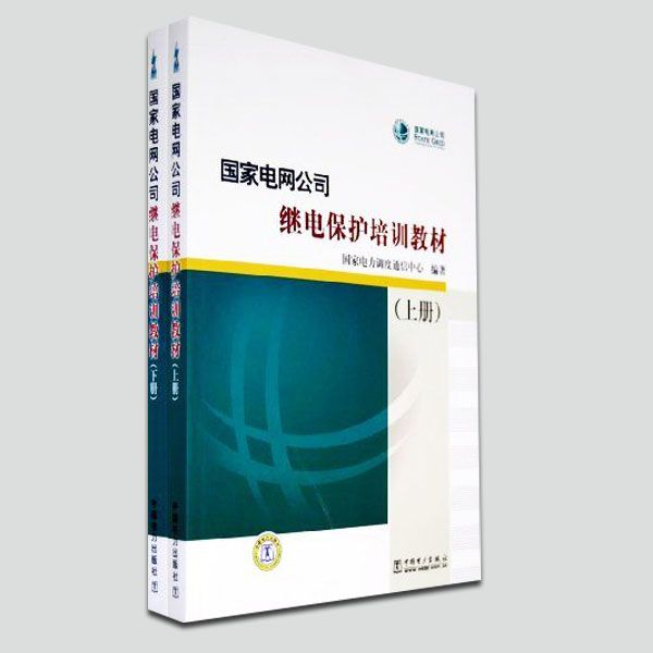 培训资料