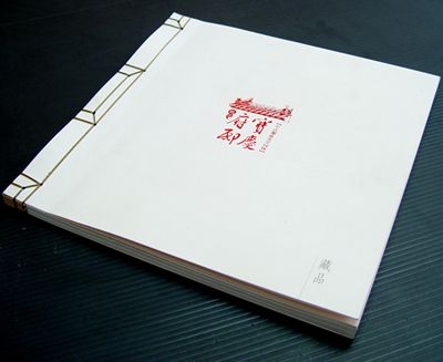 楼书/效果图