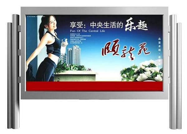 广告装饰